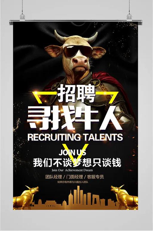 宝妈兼职工作招聘信息截图3