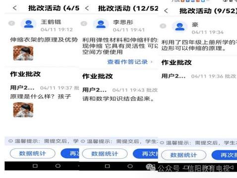 118任务平台靠谱吗截图3