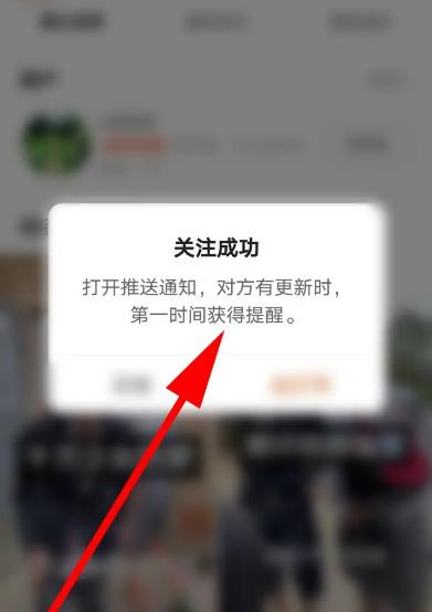 知道对方快手号怎么添加好友
