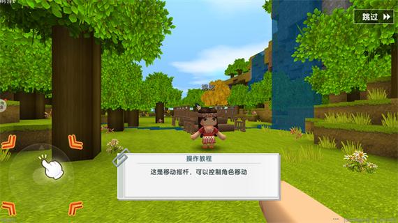 0.44.2雨林老版本下载