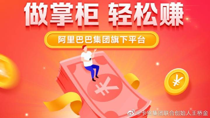采源宝是什么