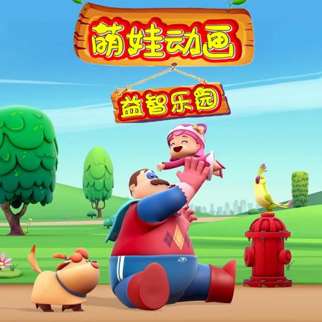 ipad儿童游戏推荐