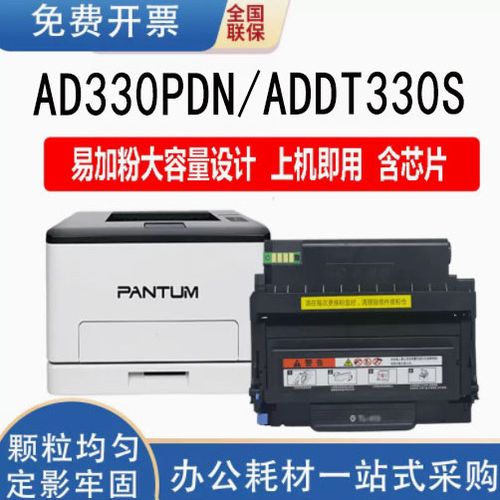 震旦打印机如何加碳粉截图2