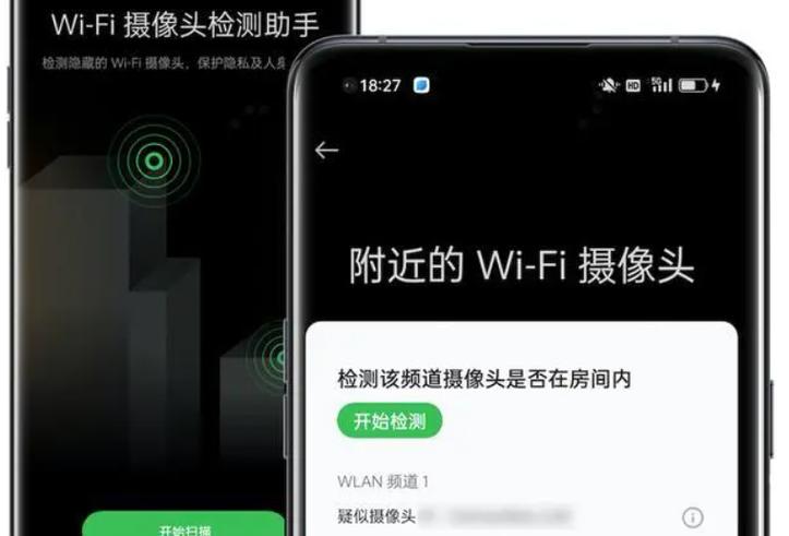 电脑摄像头测试截图2