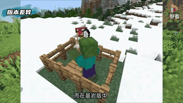 mc治愈僵尸村民
