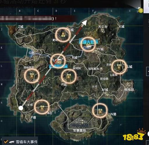 和平精英的地图一共有多少个