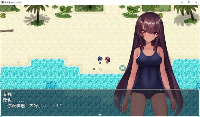 免费汉化黄油游戏无需付费版截图3