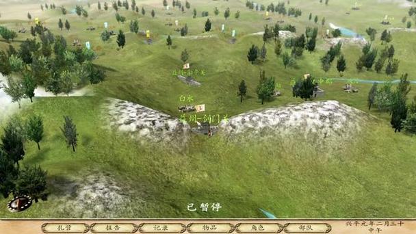 风云三国2.8命令