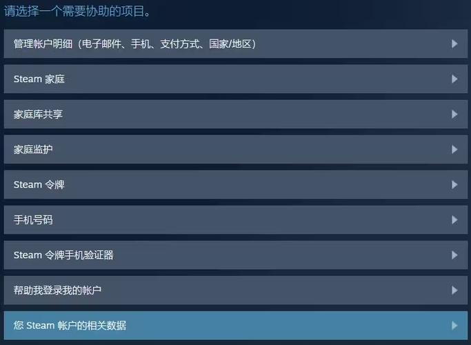 steam游戏恢复方法截图3