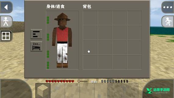 十大生存联机手机游戏截图2