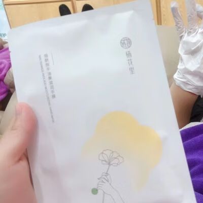轻素品牌图片