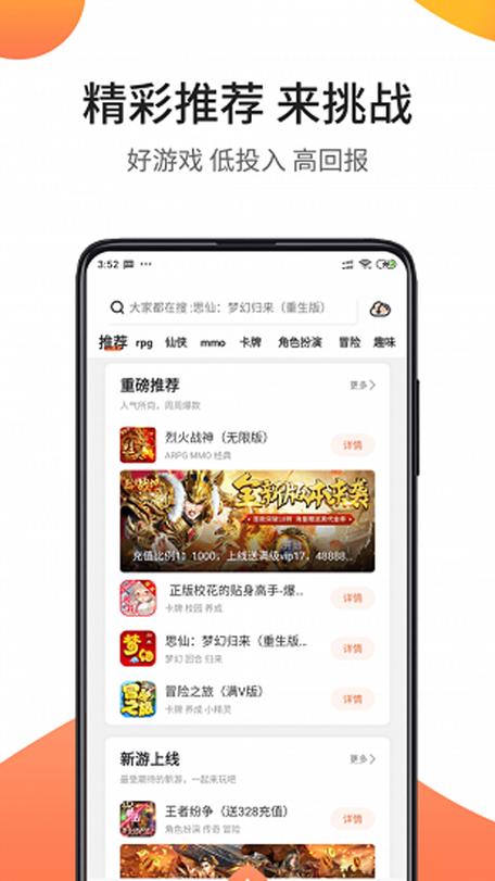 骑士助手安装 骑士助手安装