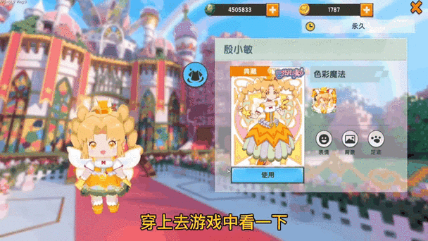 迷你世界玩家自制魔改版