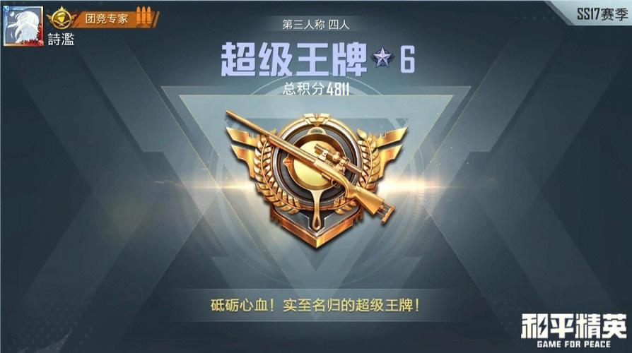 和平精英图标图片