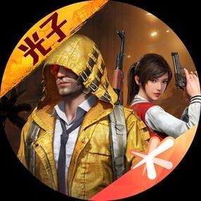 和平精英图标图片截图3