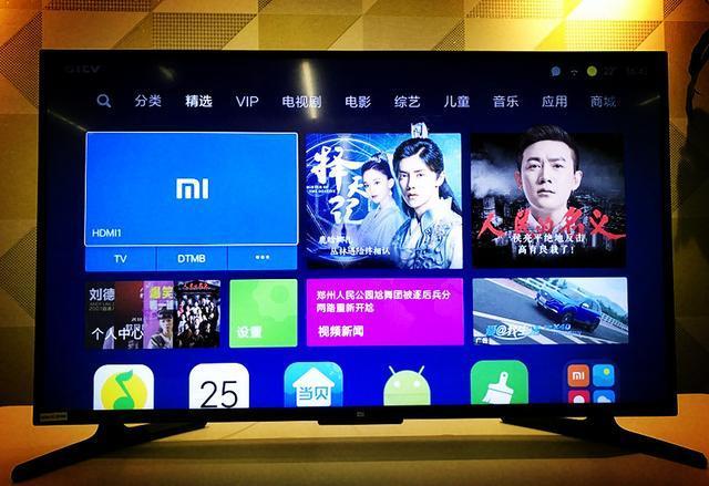 小米电视开机一直显示升级中截图2