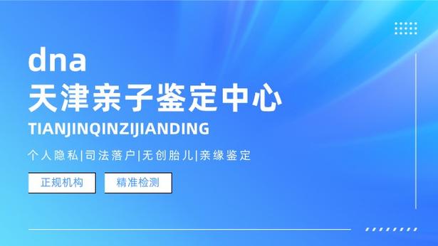 上户口做亲子鉴定在哪做