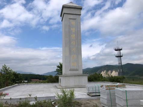 三合镇简介截图2