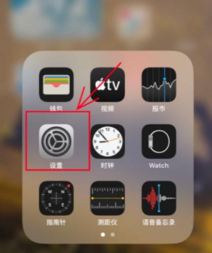 iphone11怎么把两个视频拼接截图2