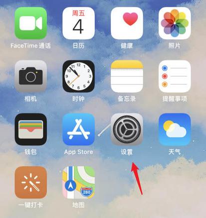iphone11怎么把两个视频拼接截图3