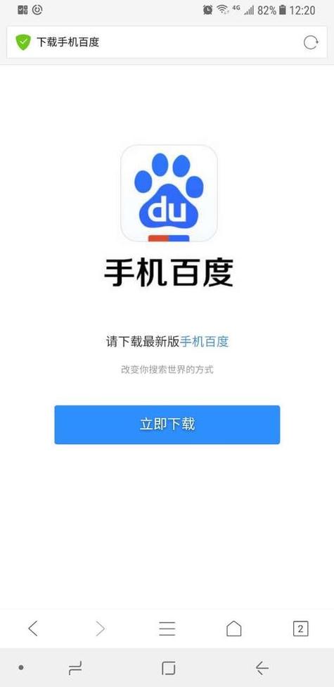 旧版浏览器下载