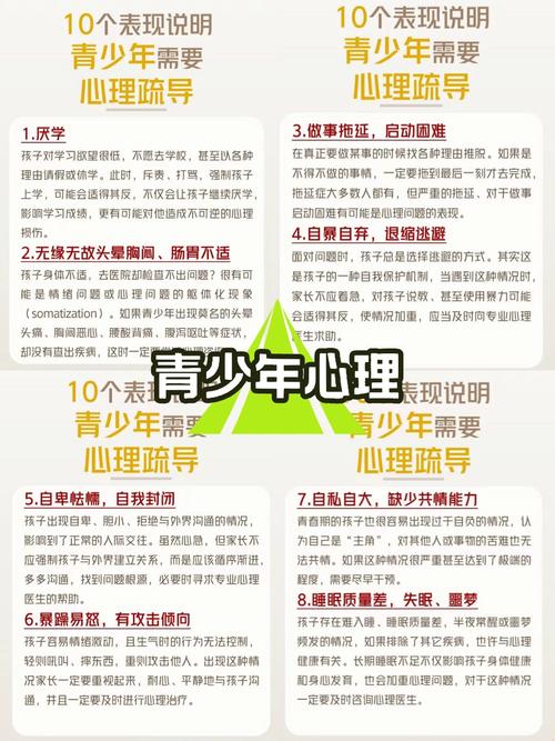 男人不断出轨的心理截图3