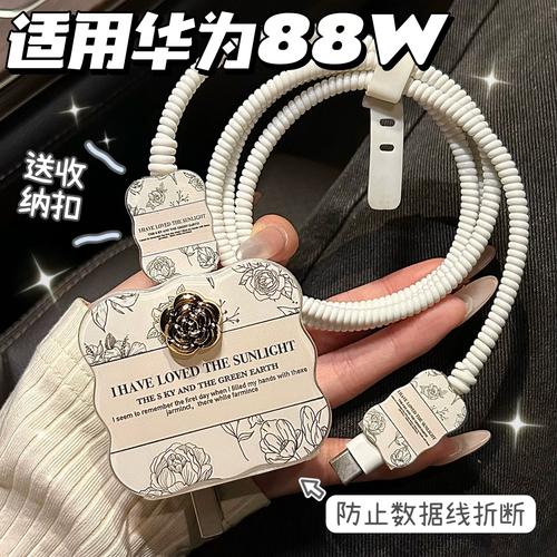 华为手机丢了如何删除数据