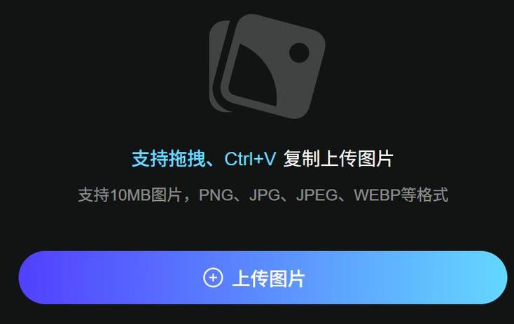 微信怎么发送实况图片