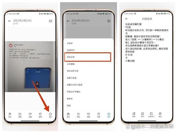小米长按不能识别二维码