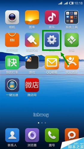 怎样把sd卡转为手机存储oppo