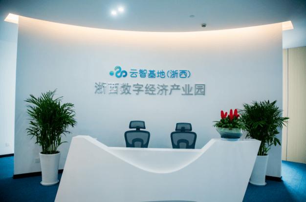 云数字园区是什么截图2
