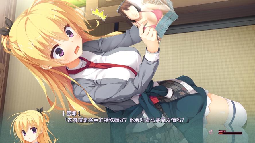 galgame千恋万花手游截图1