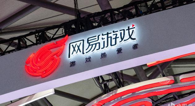 网易游戏中心官网截图1