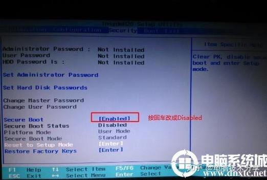 bios关闭DSE最简单三个步骤截图1