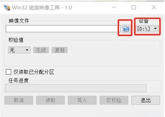 bios关闭DSE最简单三个步骤截图3