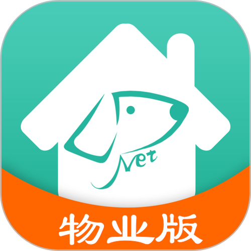 管家物业app官方正版截图1