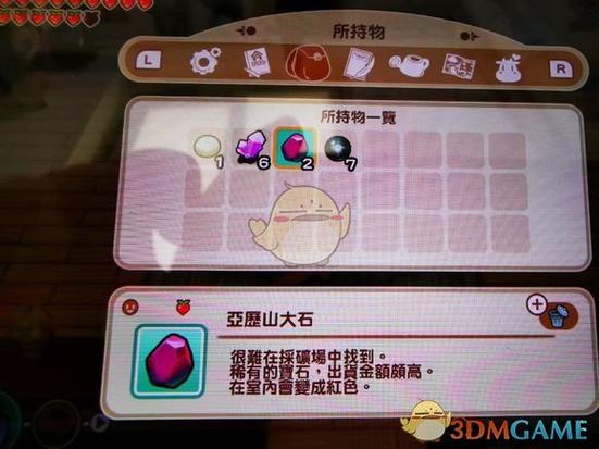 牧场物语湖之矿场