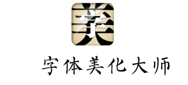 苹果手机app字体颜色修改