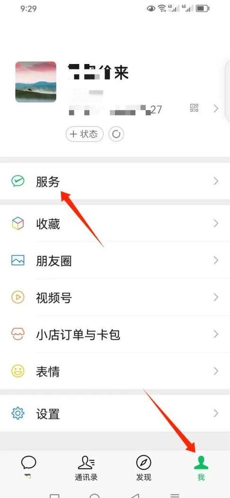 发红包删除记录还能查出来吗