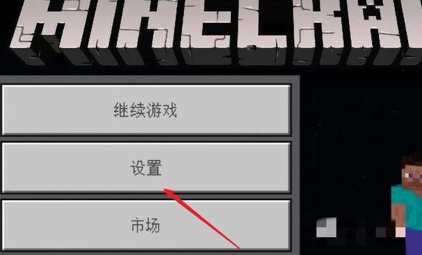 我的世界我的宠物怎么关截图3