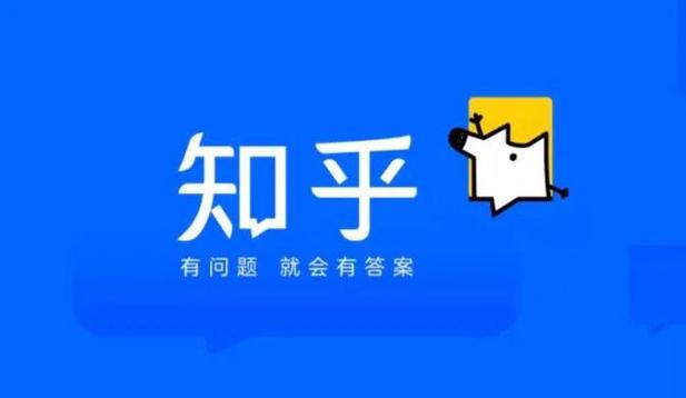 知乎10.99免广告最新版本更新内容