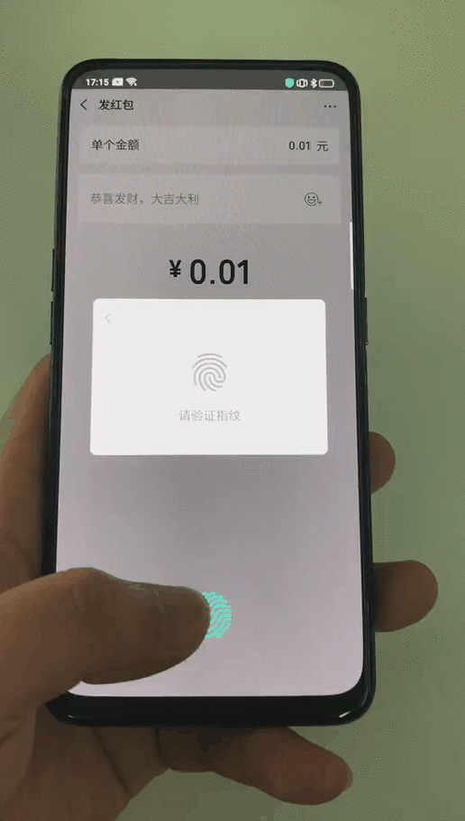 指纹支付怎么设置oppo手机