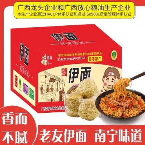 伊面为何要尽量少吃