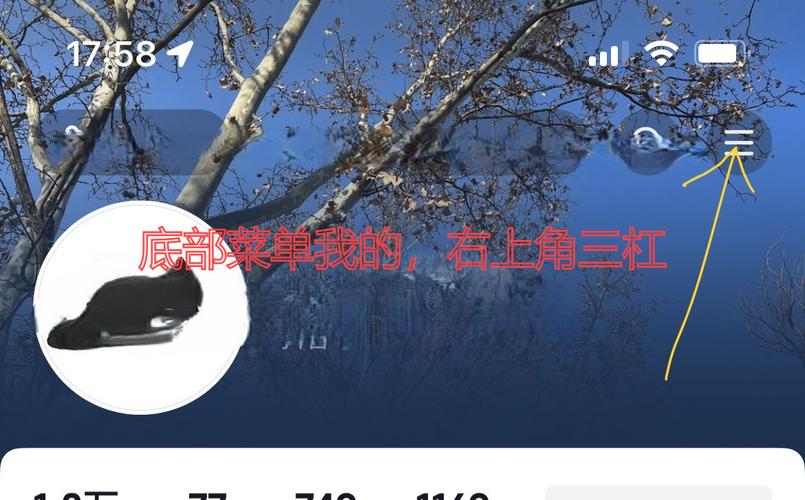 抖音怎么让别人不关注自己