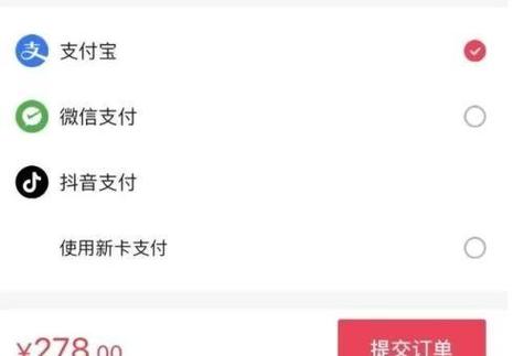 花呗充值快币怎么充