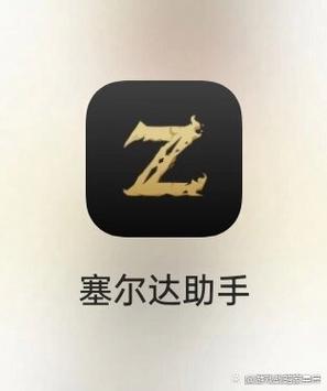 塞尔达旷野之息阿卡莱塔怎么爬