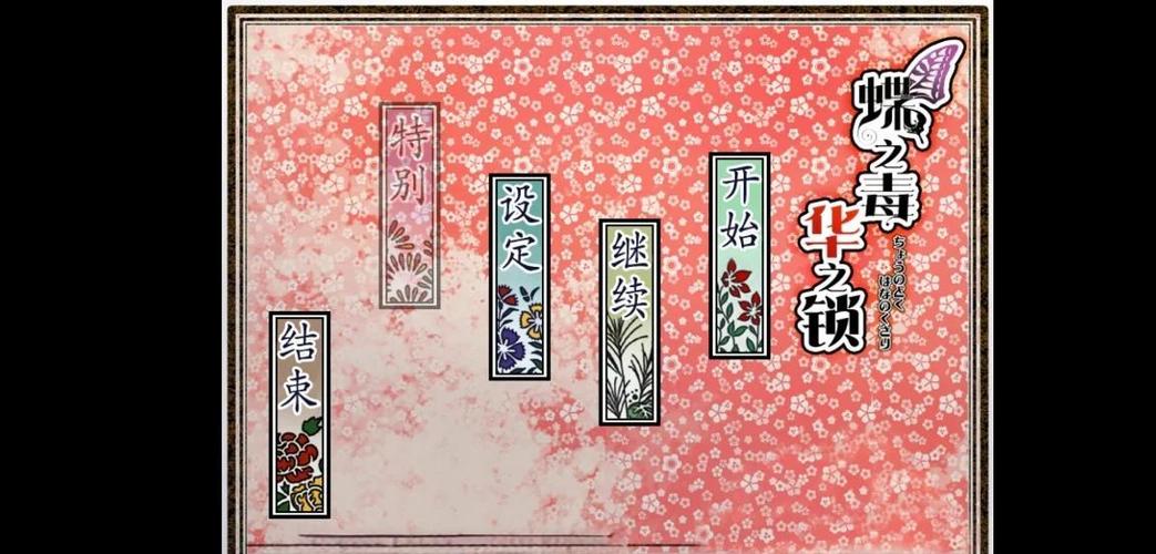 吉里吉里模拟器2官网