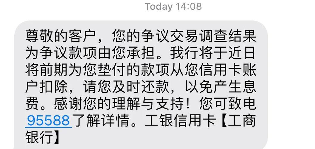 如何关闭建行信用卡自动扣款
