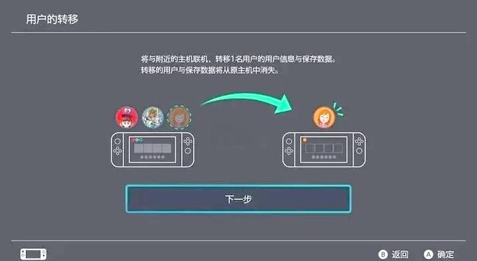 switch不能上网原因
