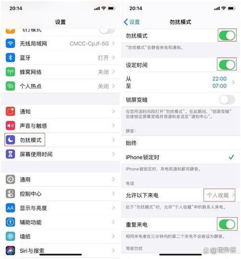 苹果手机怎么设置重复拨打电话